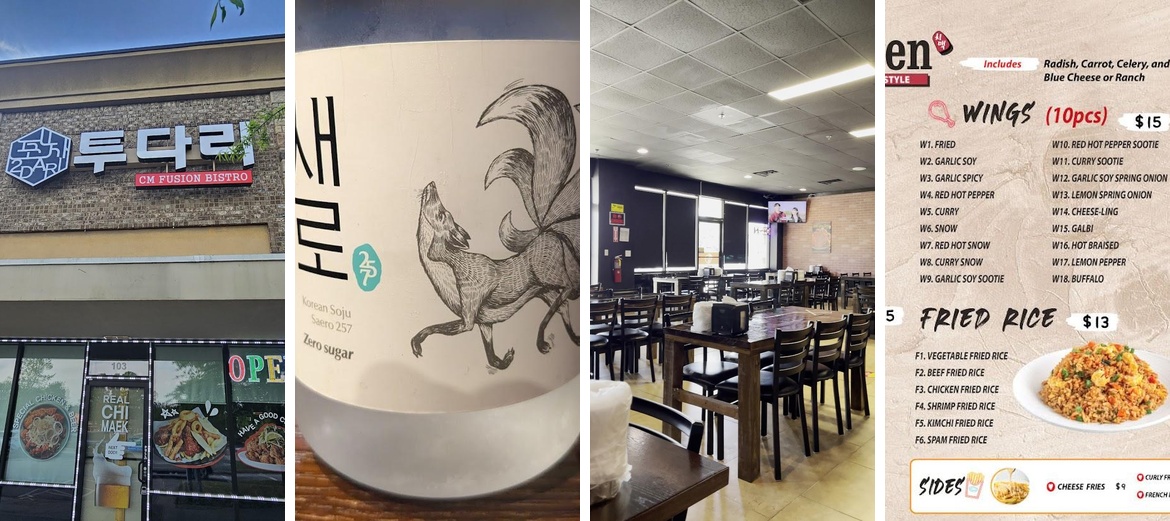 (투다리 - Tudari) Chimeak Chicken