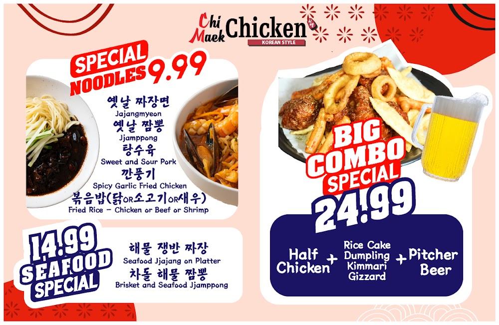 (투다리 - Tudari) Chimeak Chicken Menu image 4